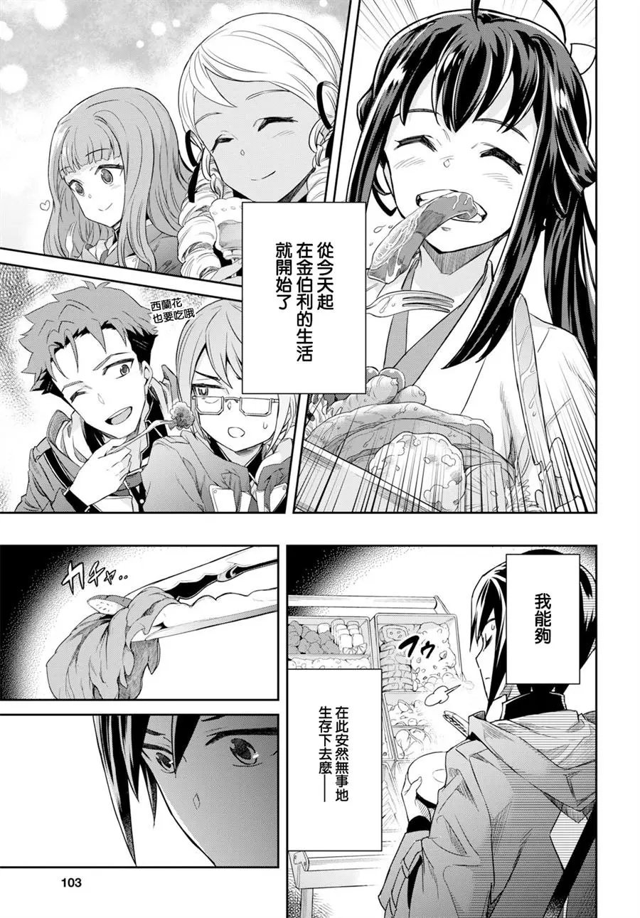 第01话