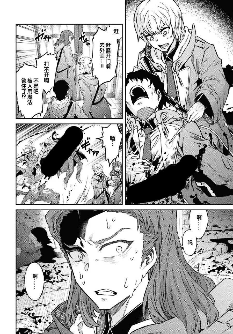 第10话