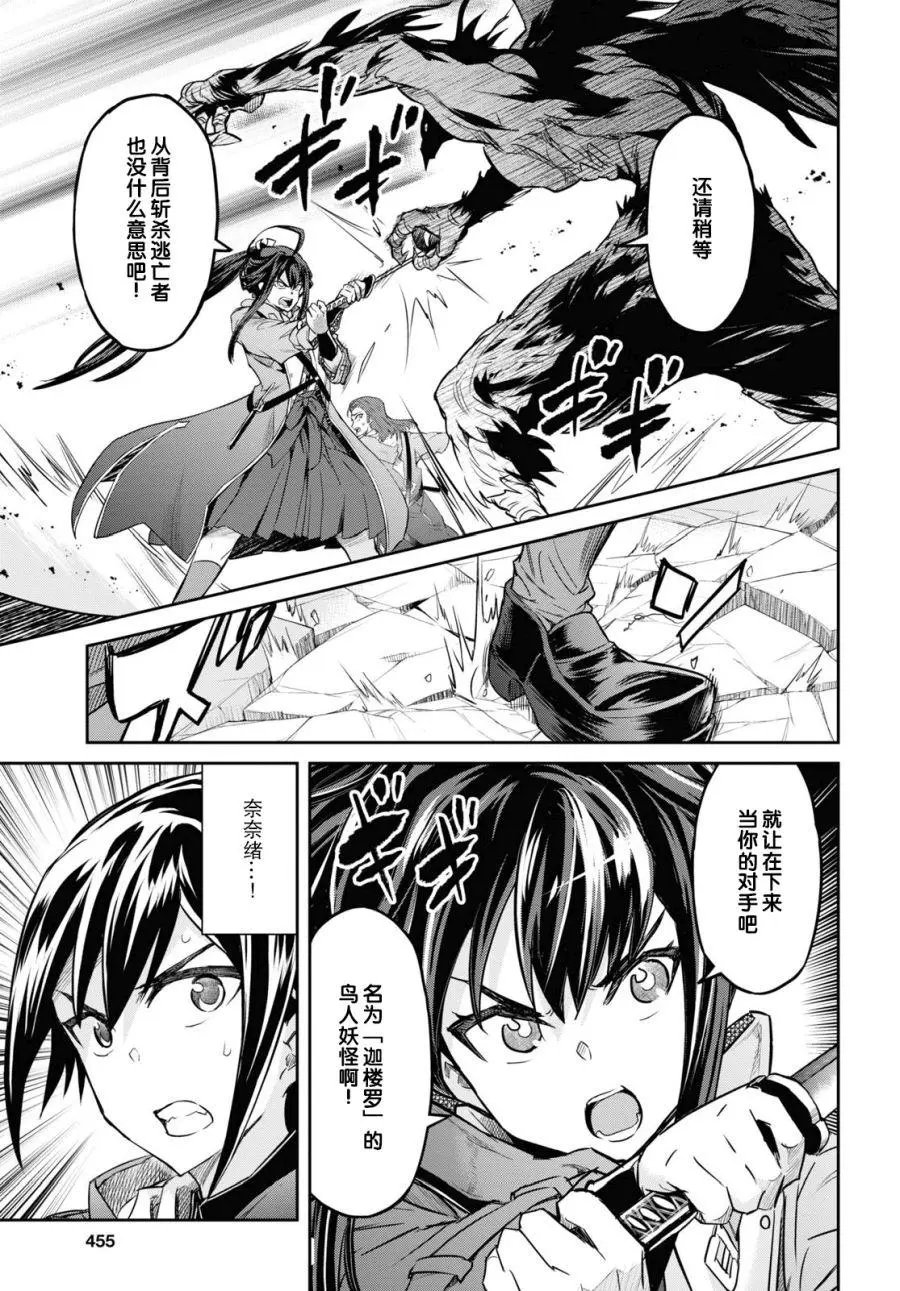 第10话