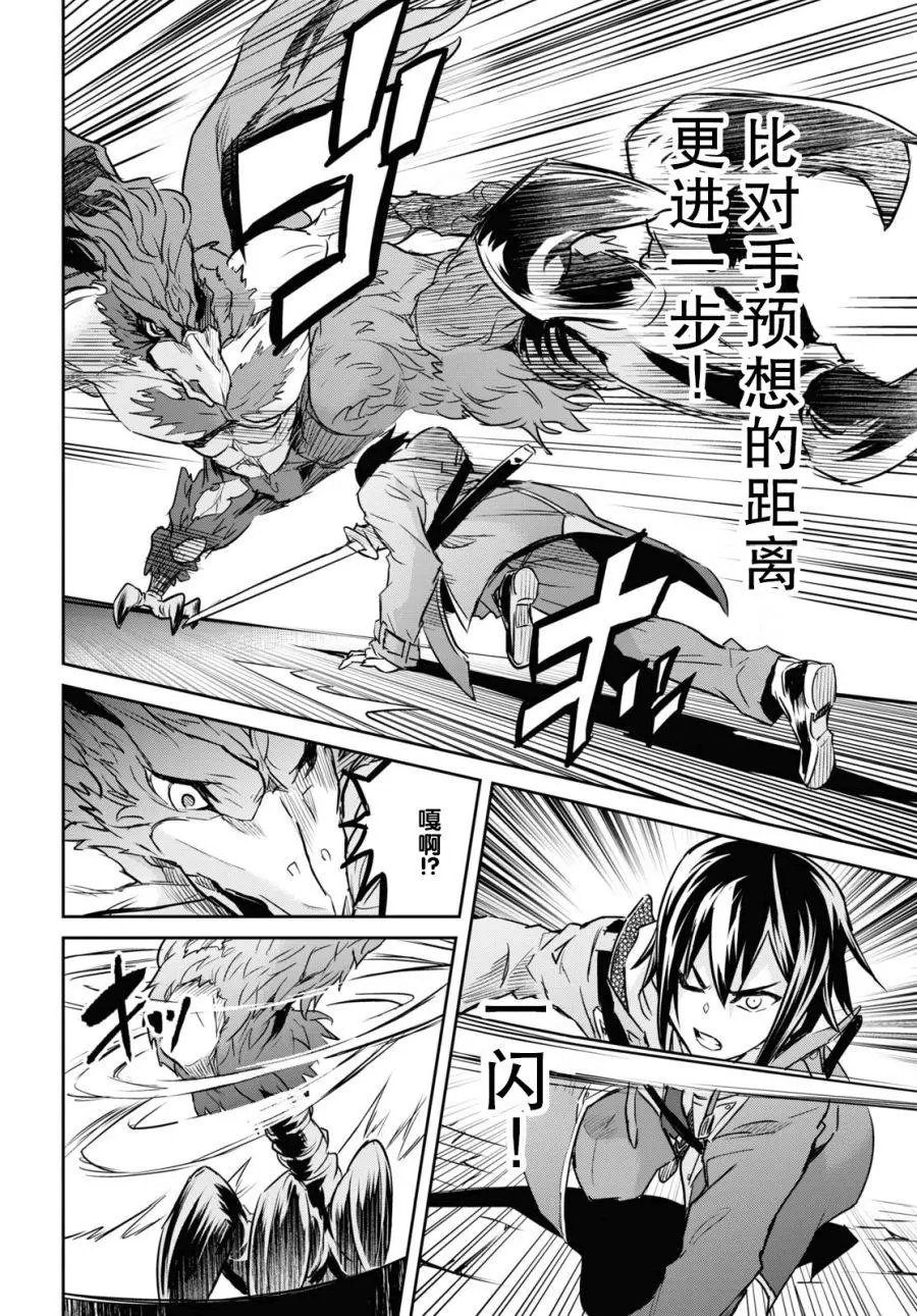 第10话