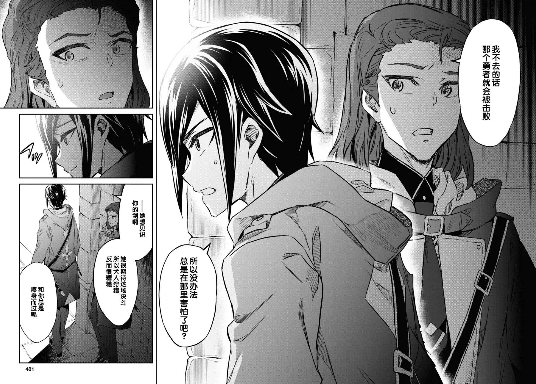 第10话