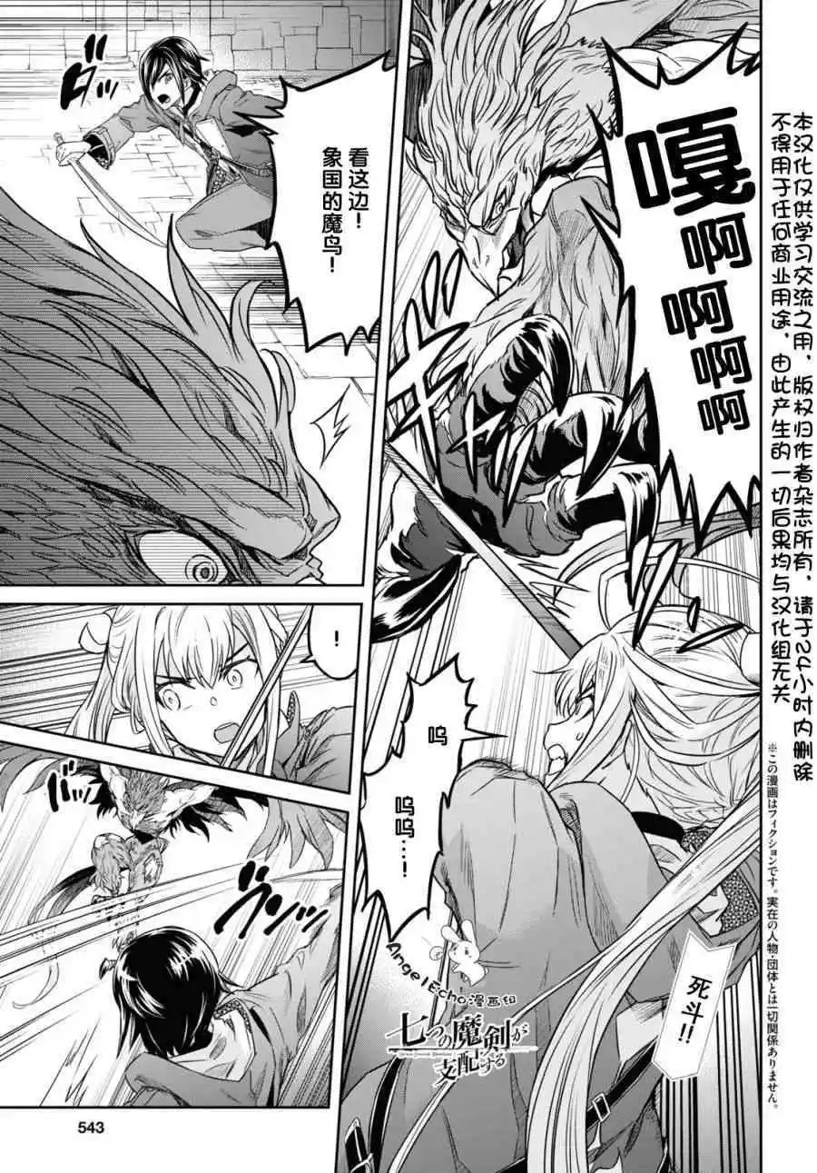 第11话