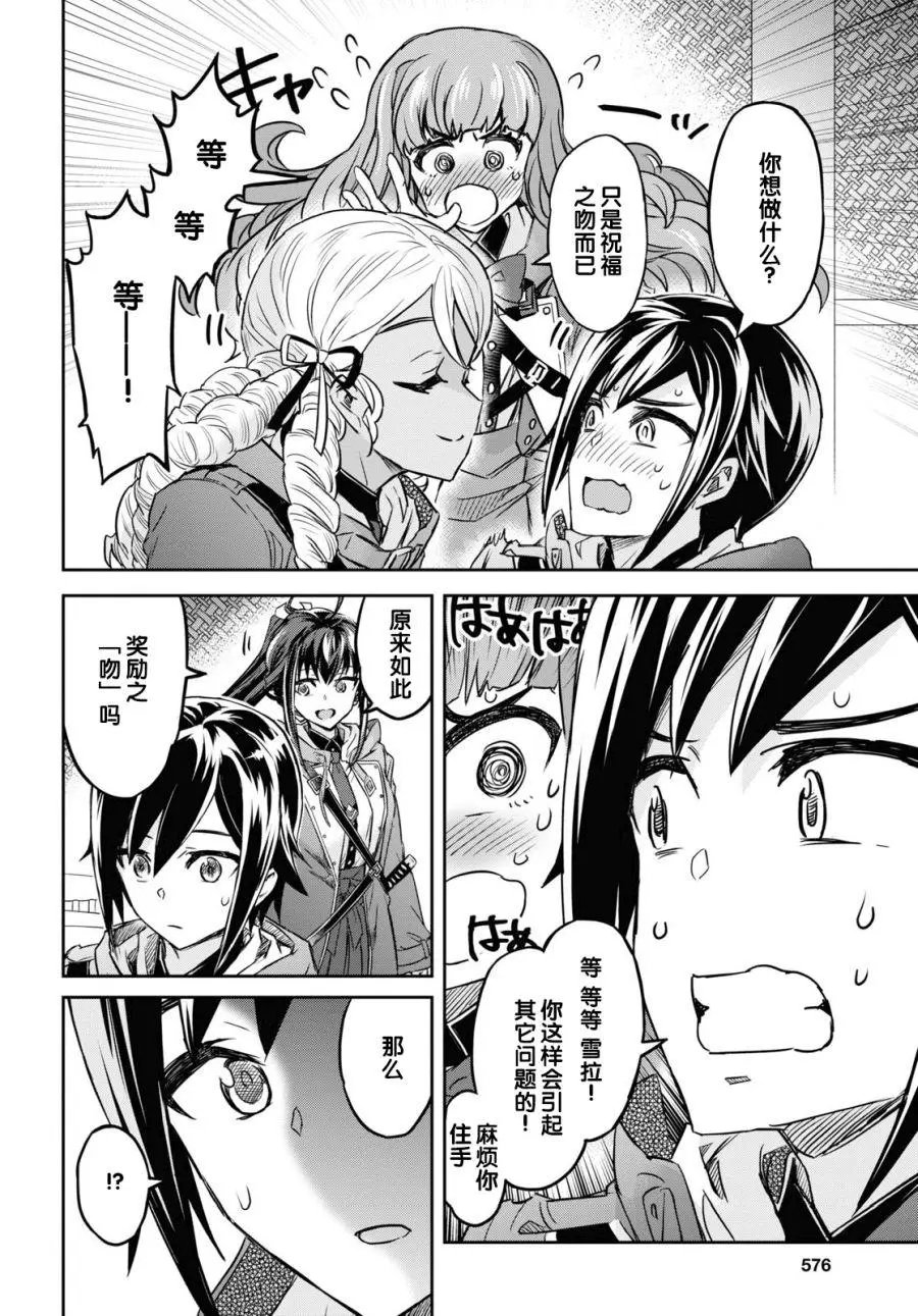 第11话