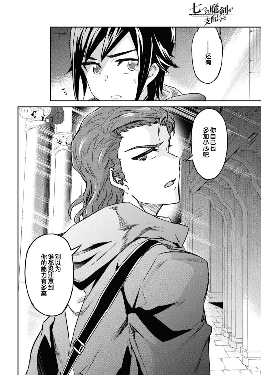 第12话