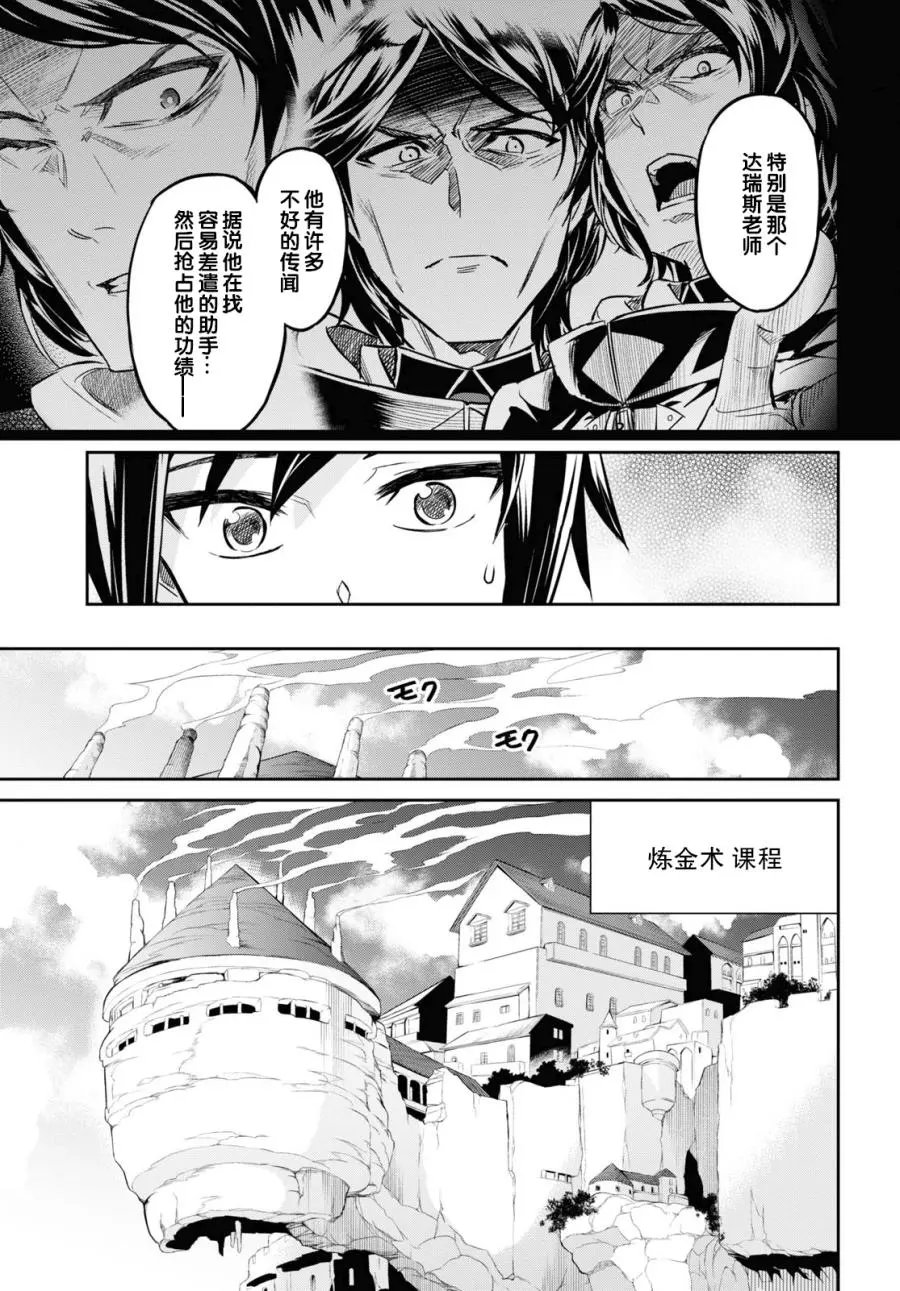 第12话