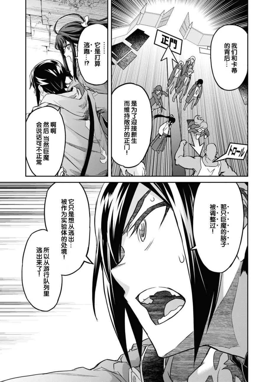 第12话