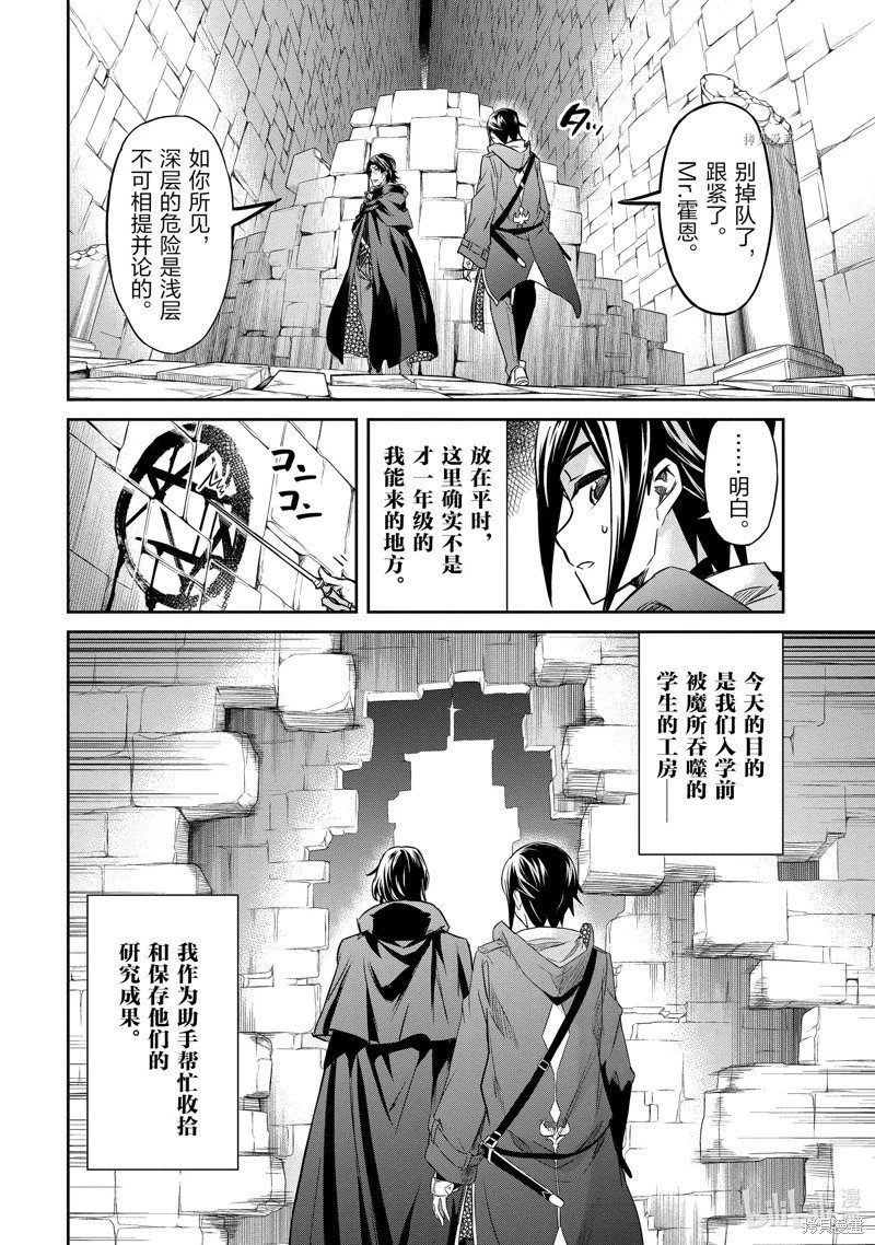 第14话