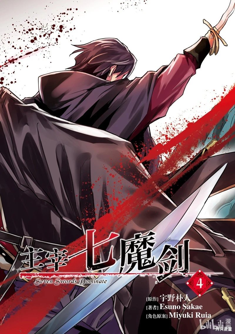第15话