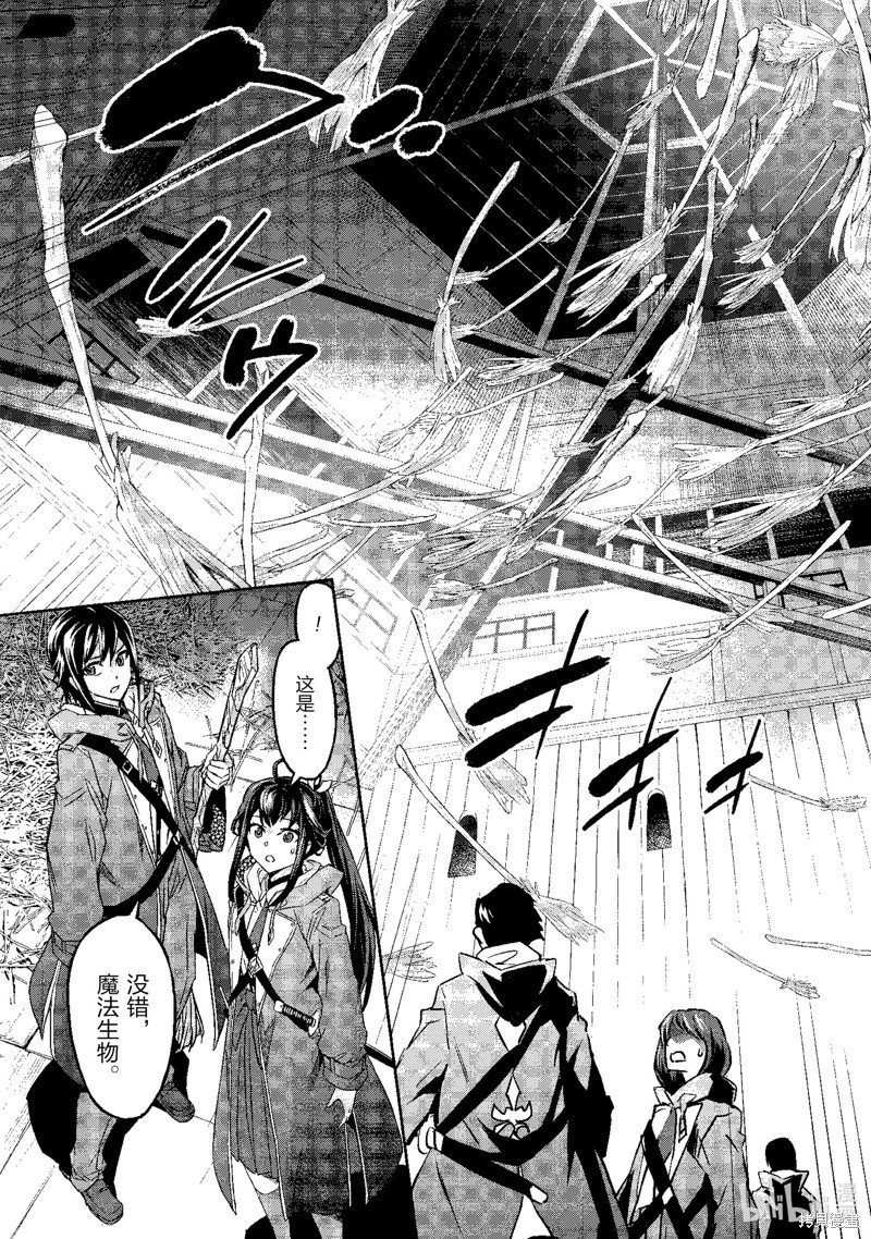 第16话