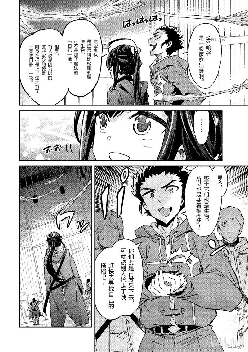 第16话