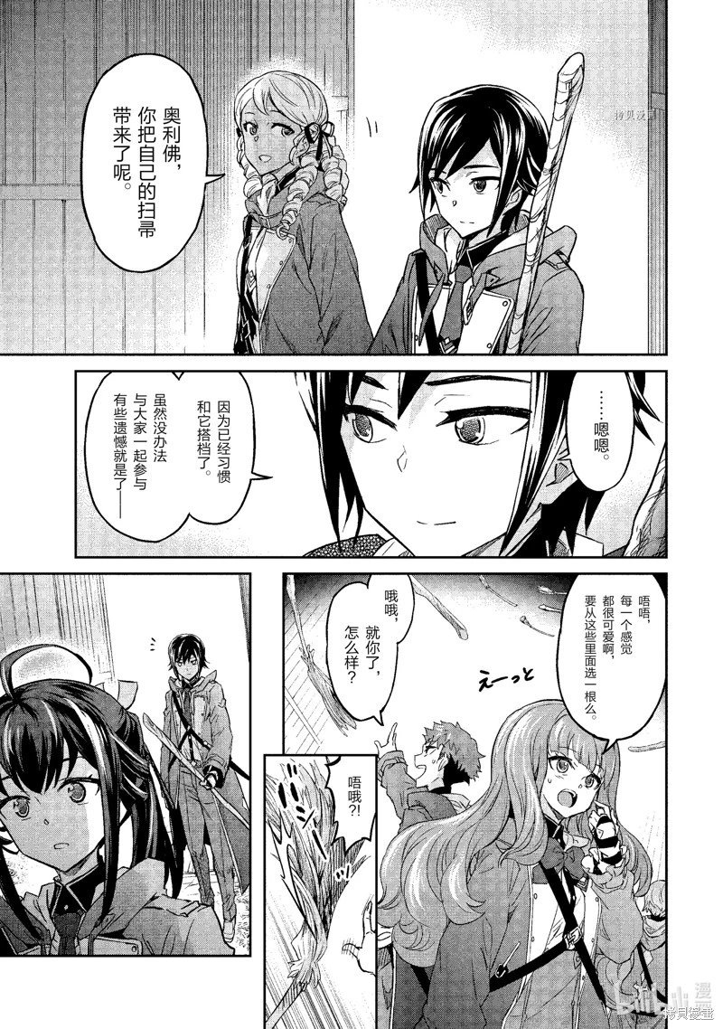 第16话