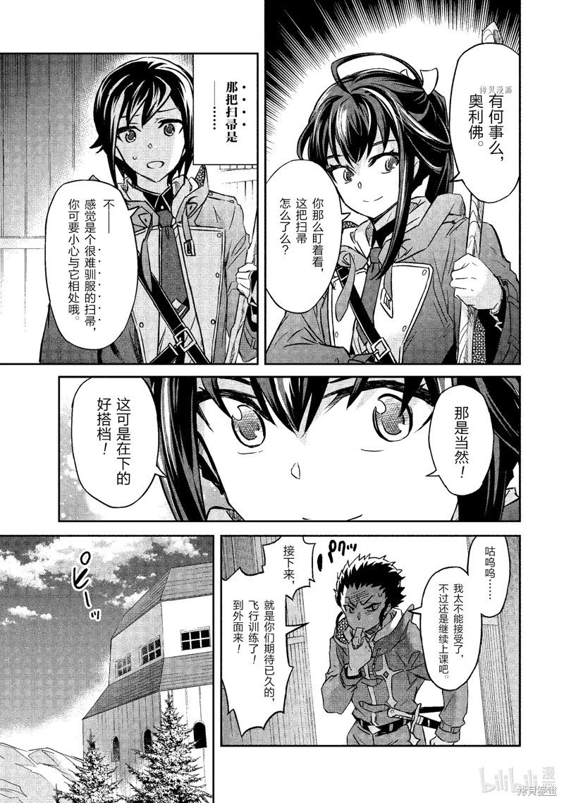 第16话