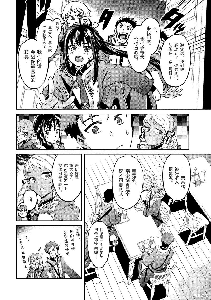第16话