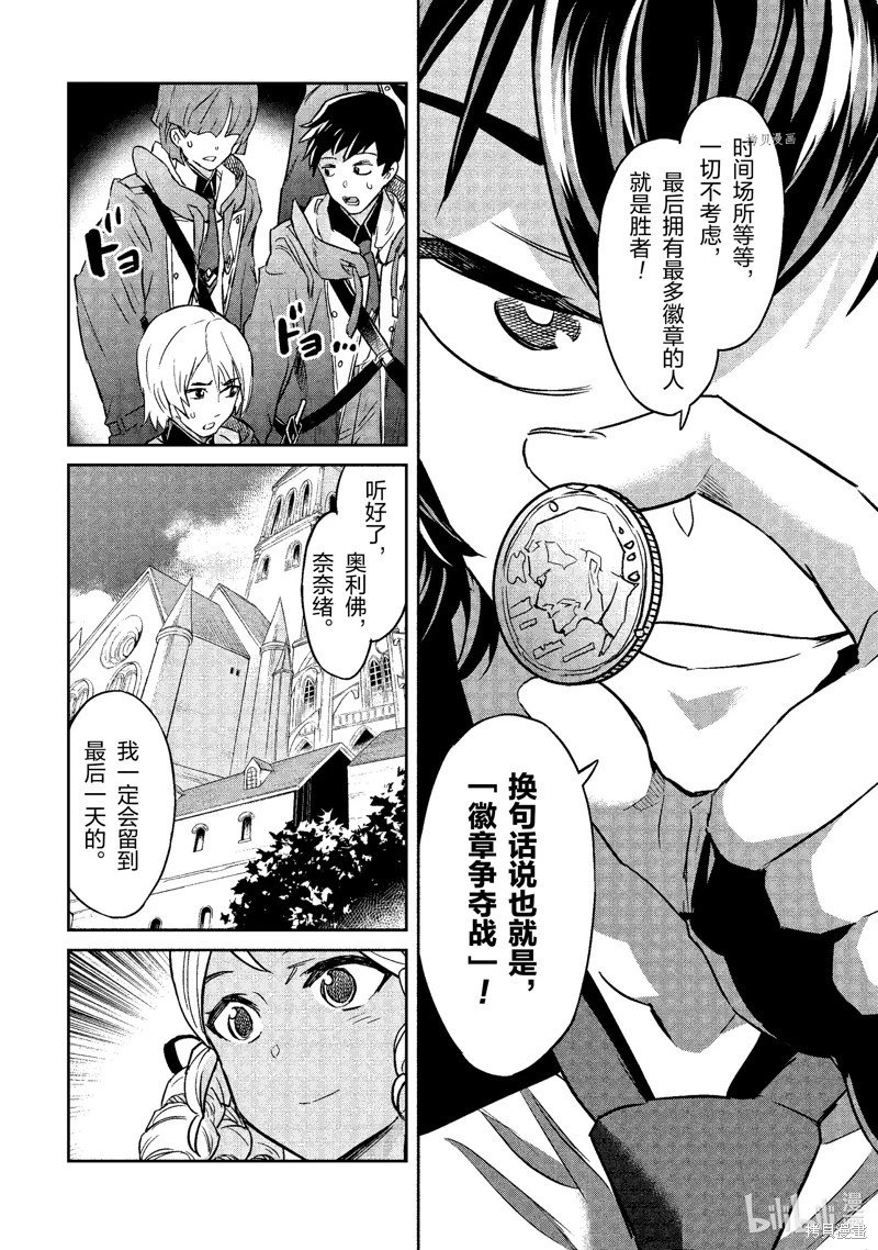 第17话