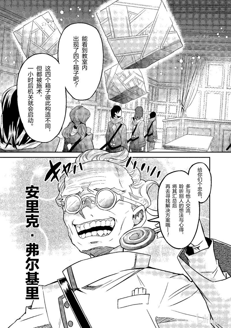 第17话