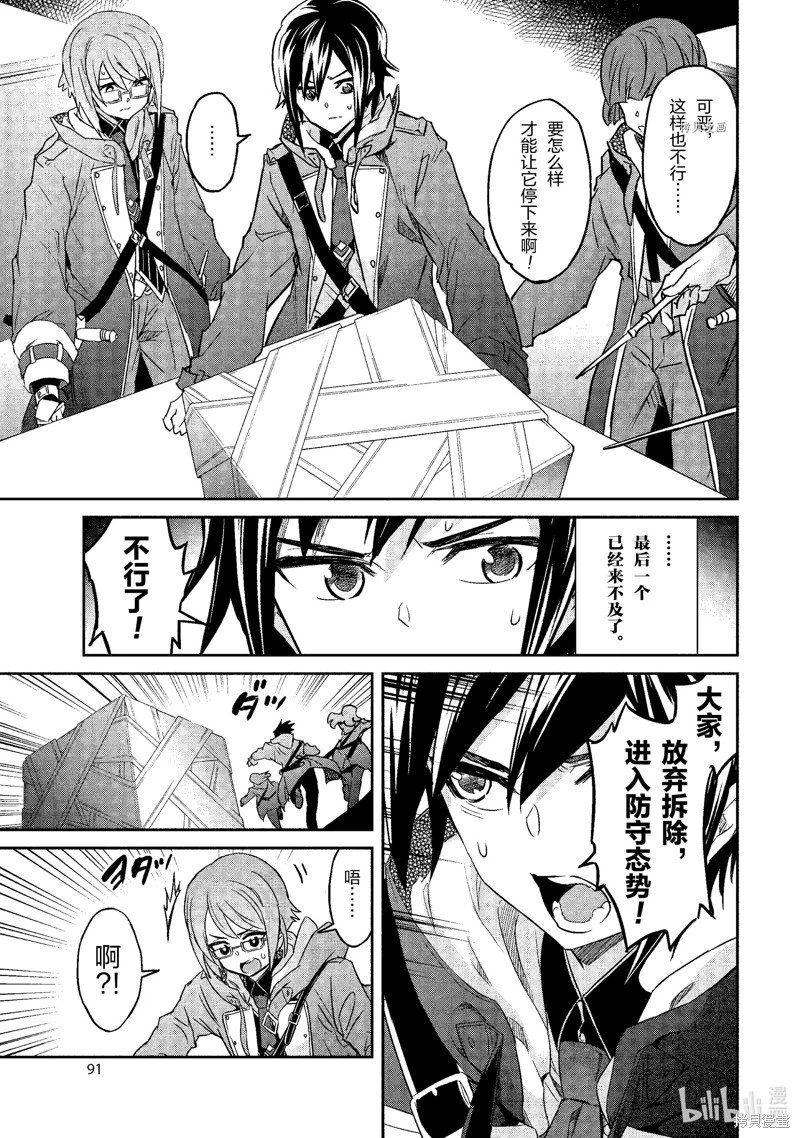 第17话