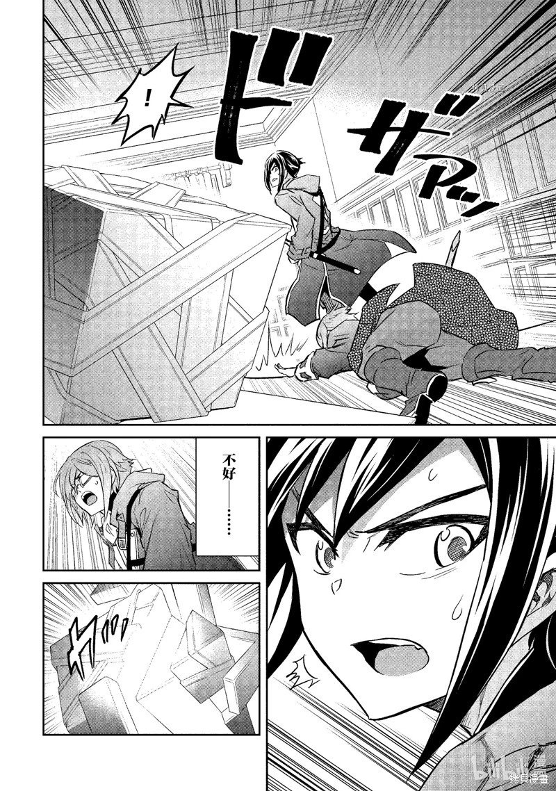 第17话