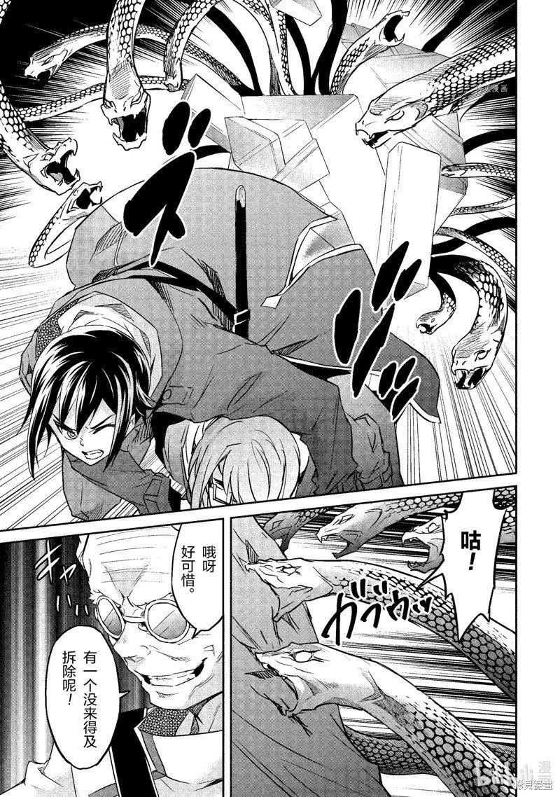 第17话