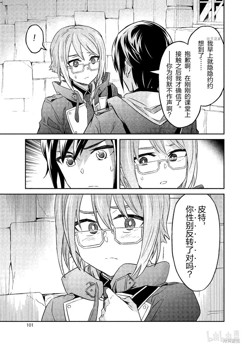 第18话