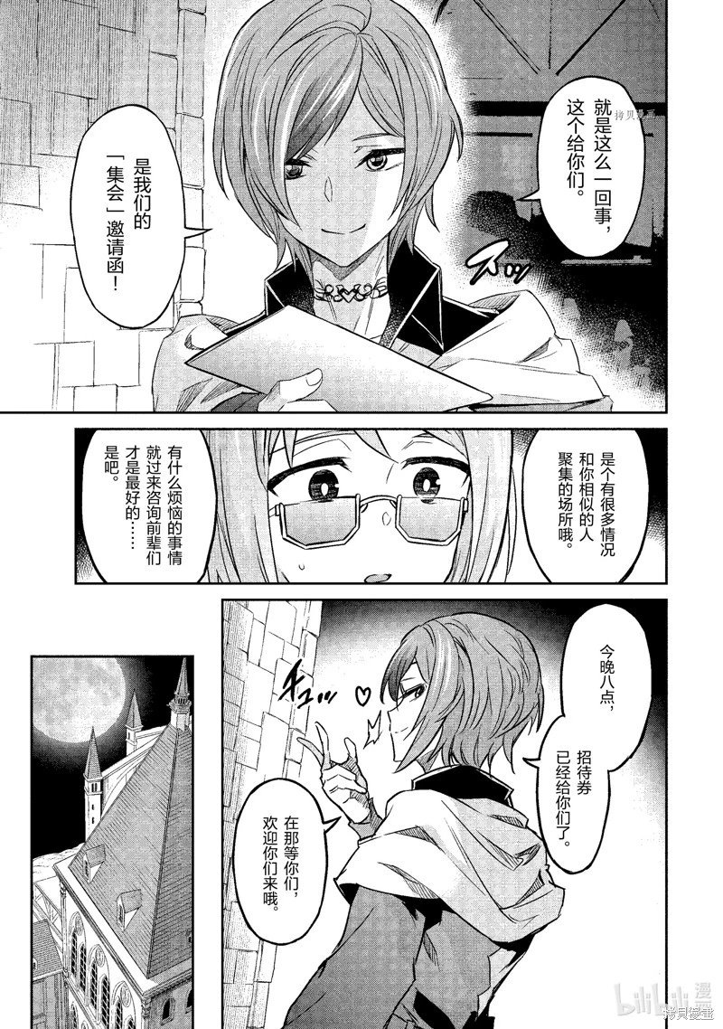 第18话
