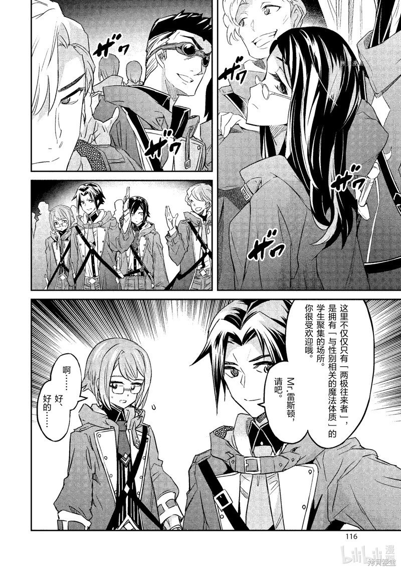 第18话