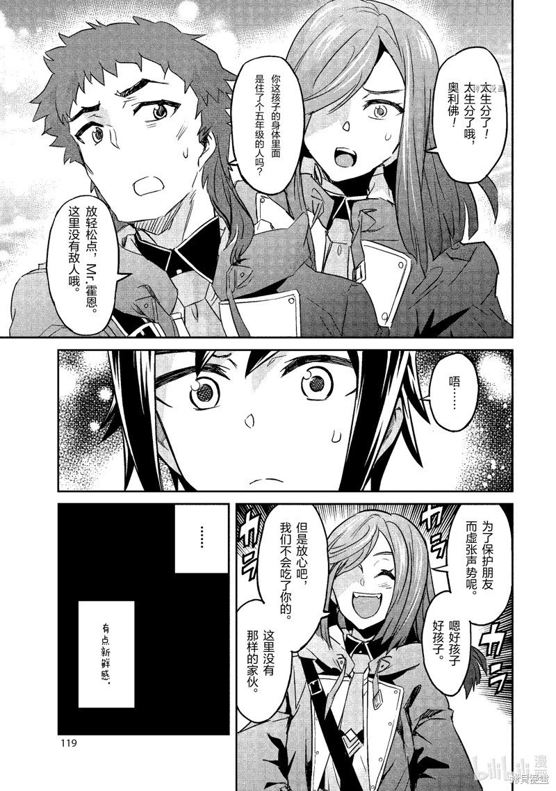 第18话