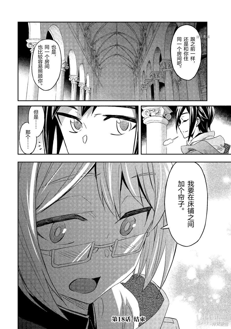 第18话