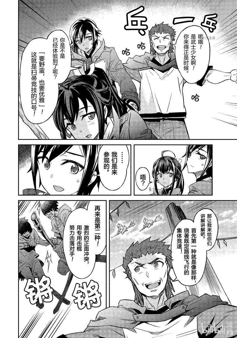 第19话