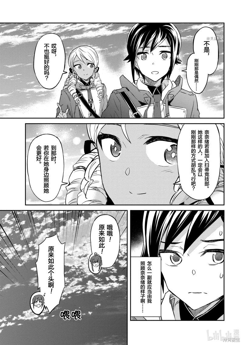 第19话