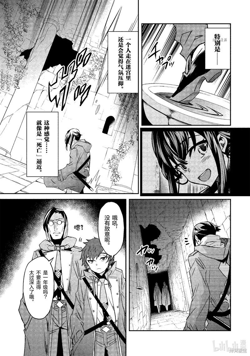 第19话