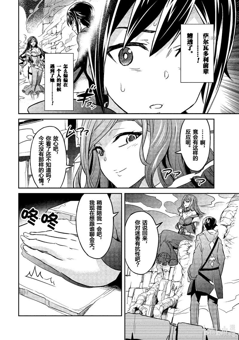 第19话