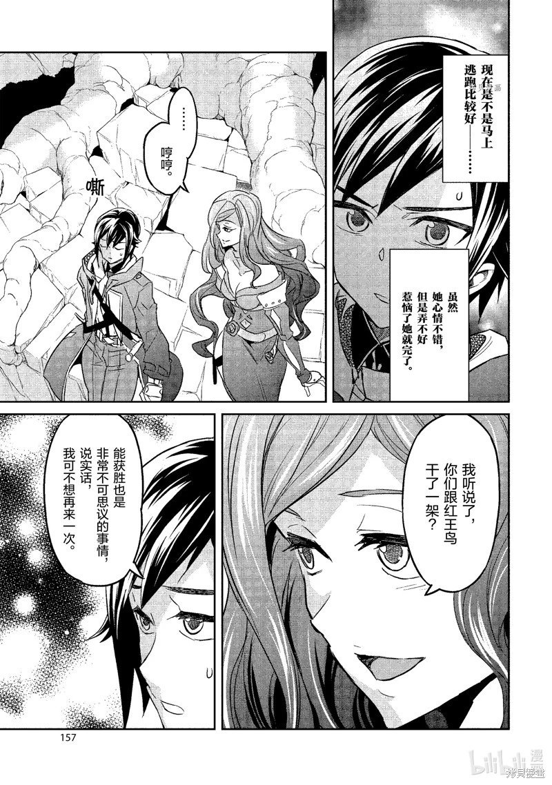 第19话