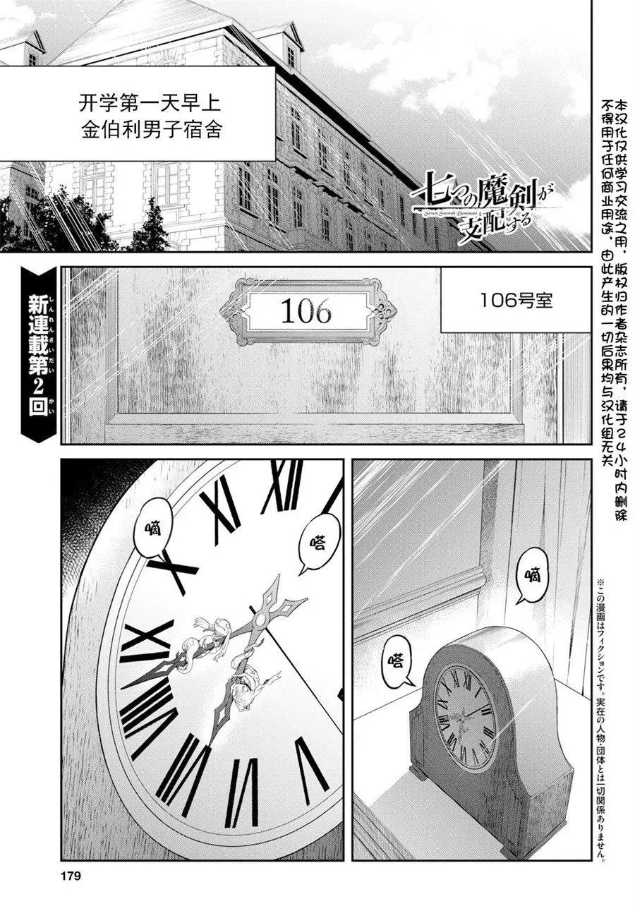 第02话
