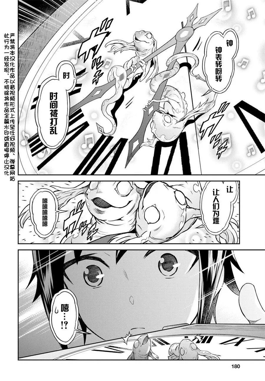 第02话