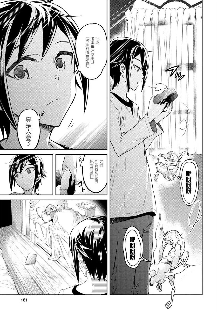 第02话