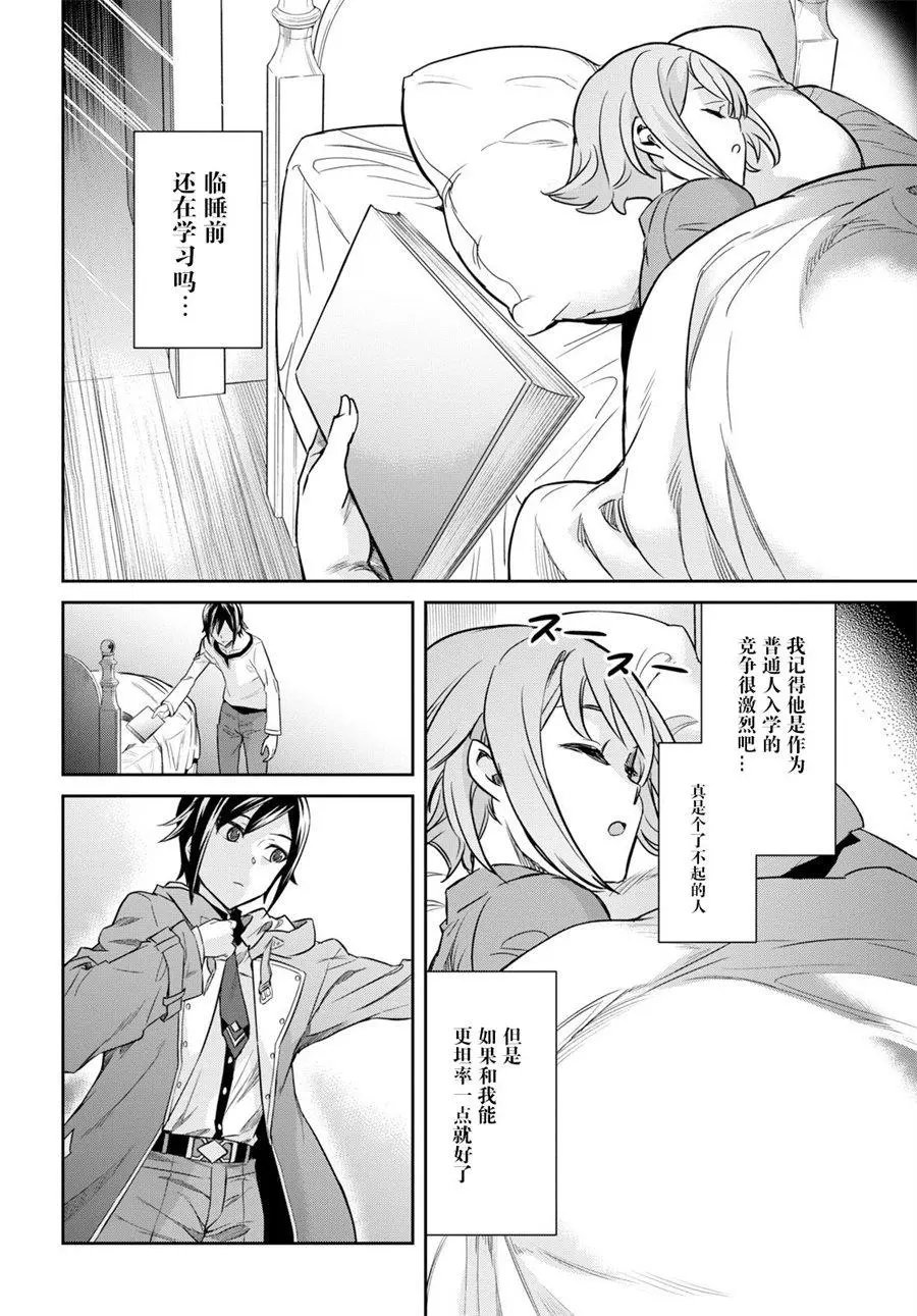 第02话