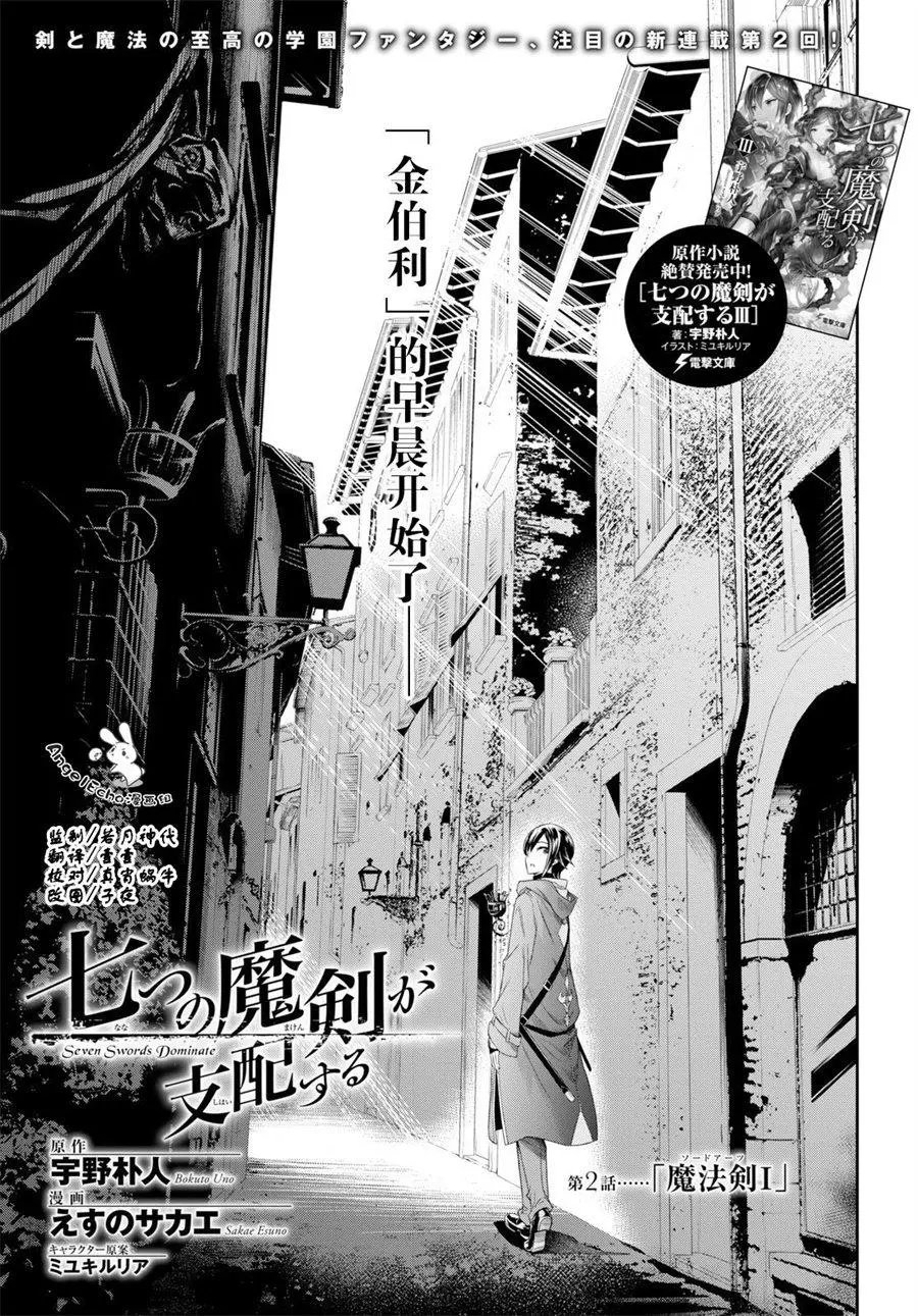 第02话