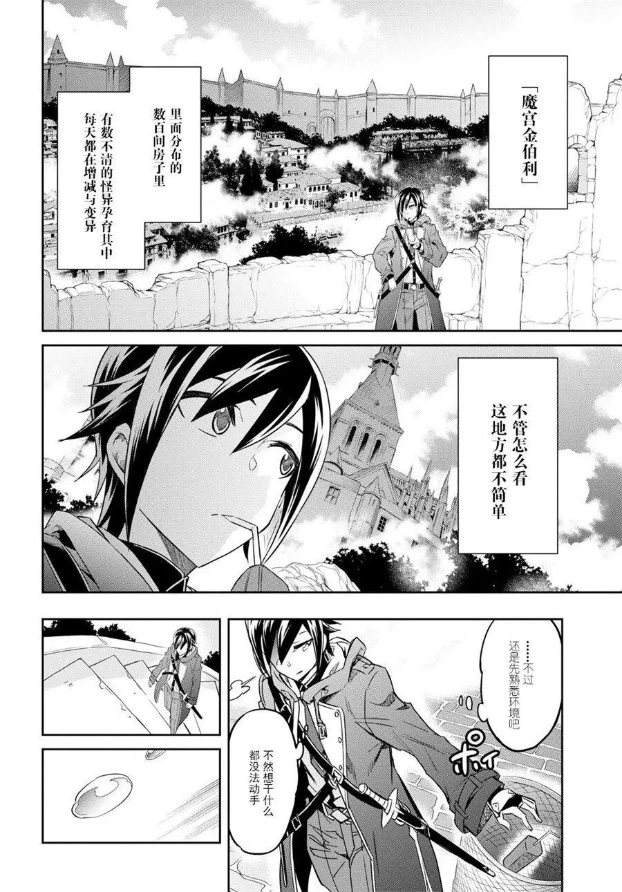 第02话