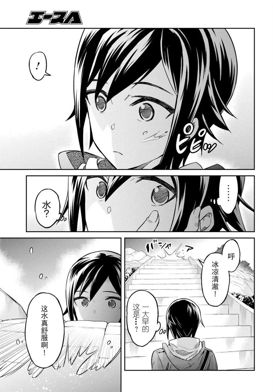 第02话