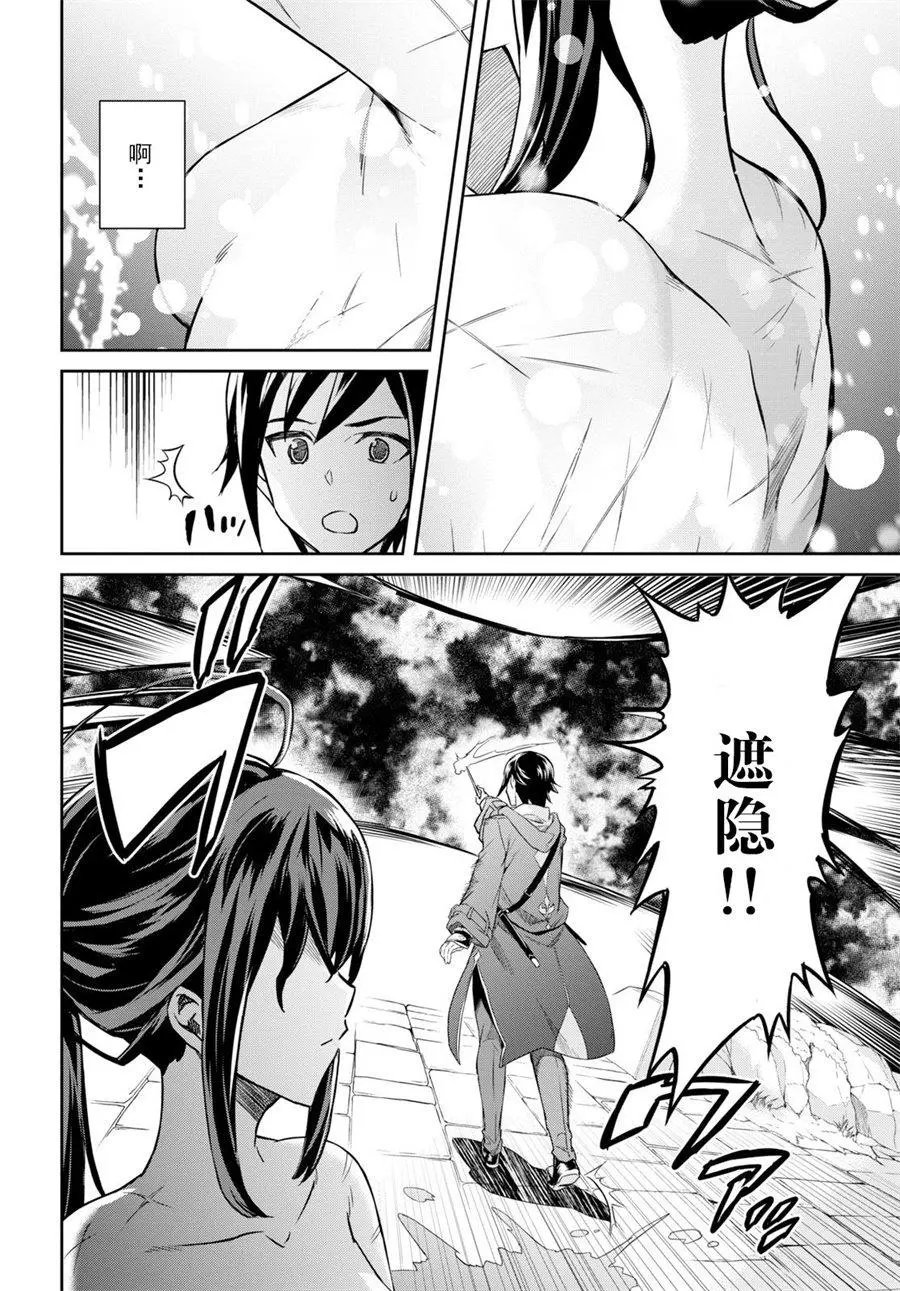 第02话