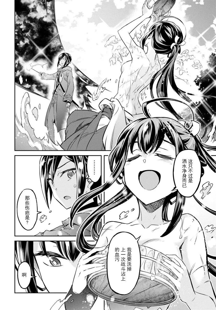 第02话