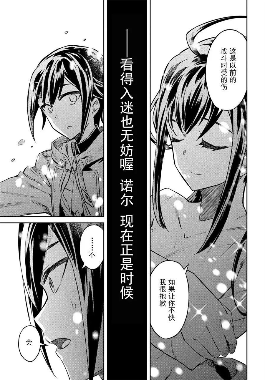 第02话