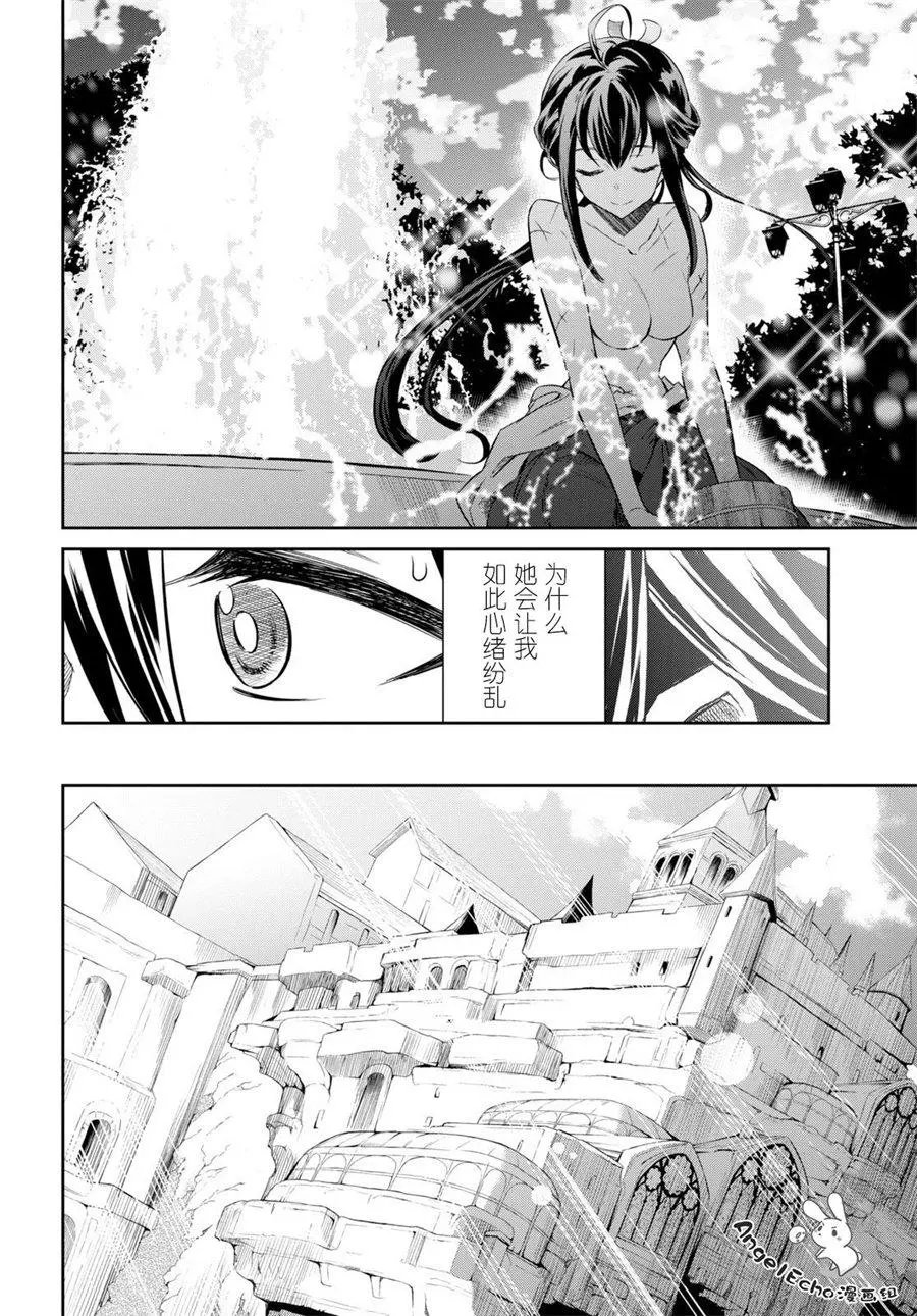 第02话