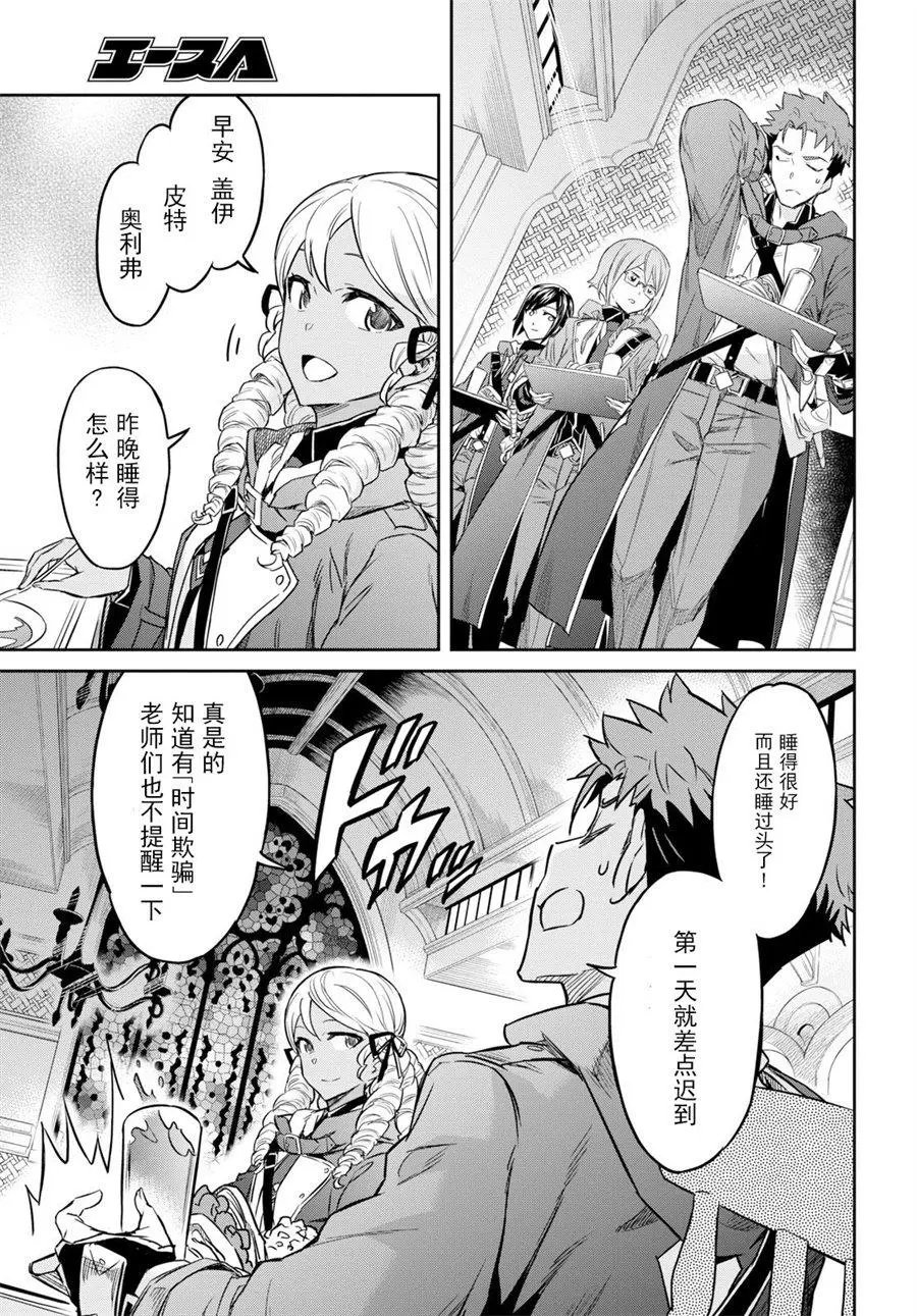 第02话