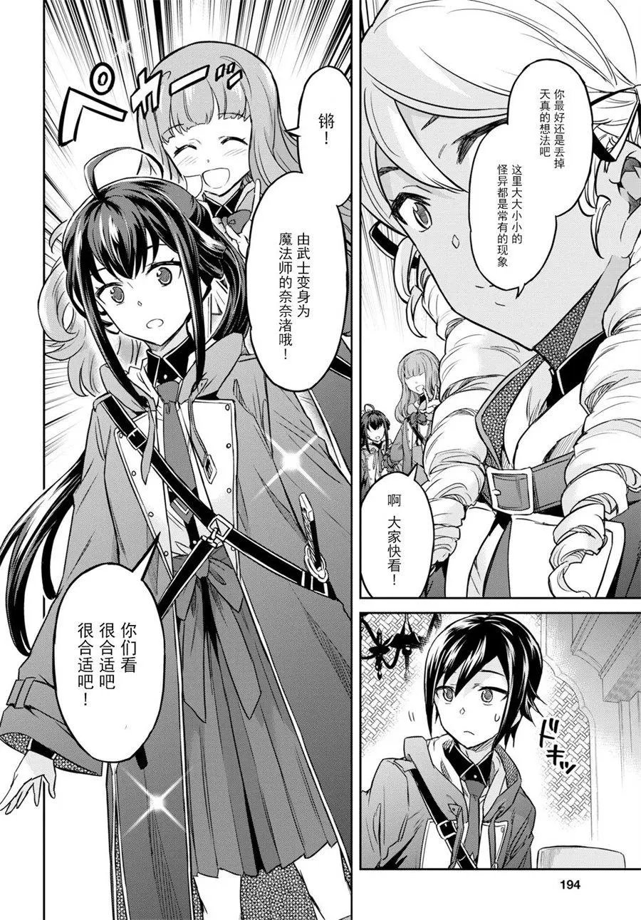 第02话