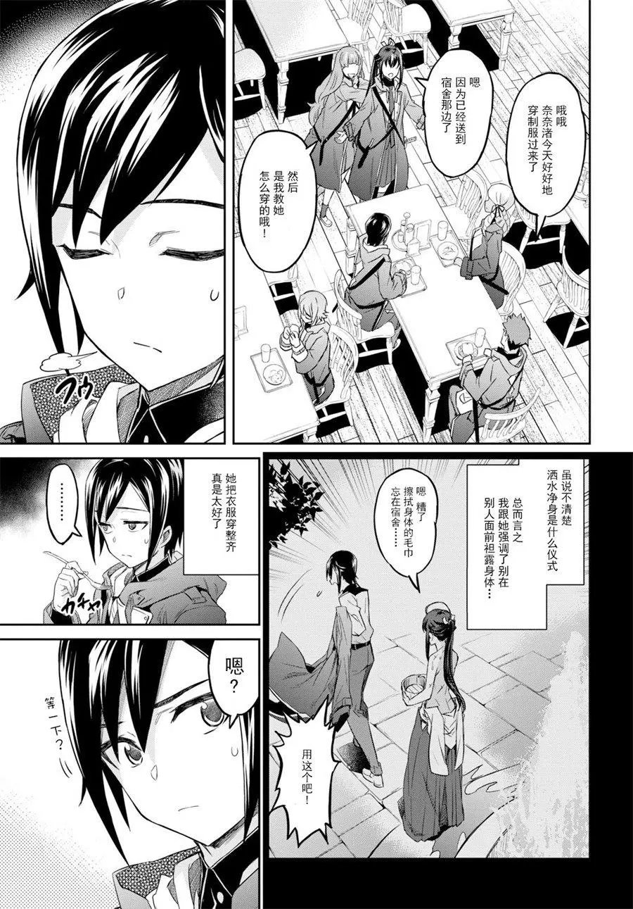 第02话