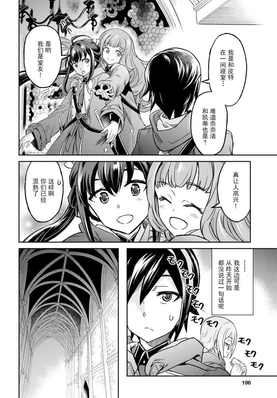 第02话