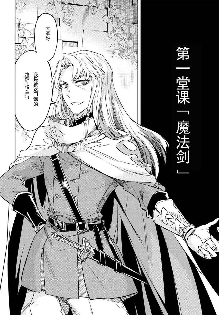 第02话