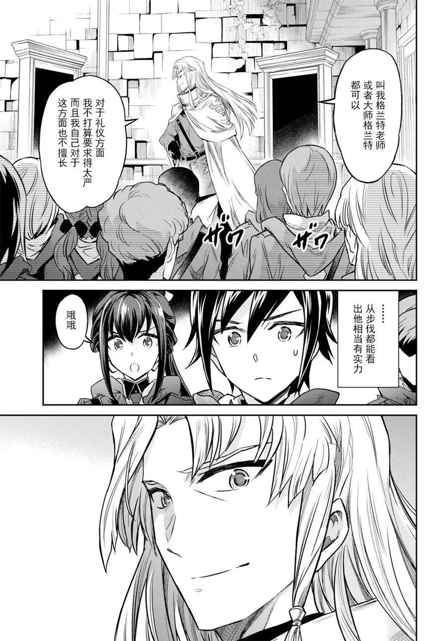 第02话
