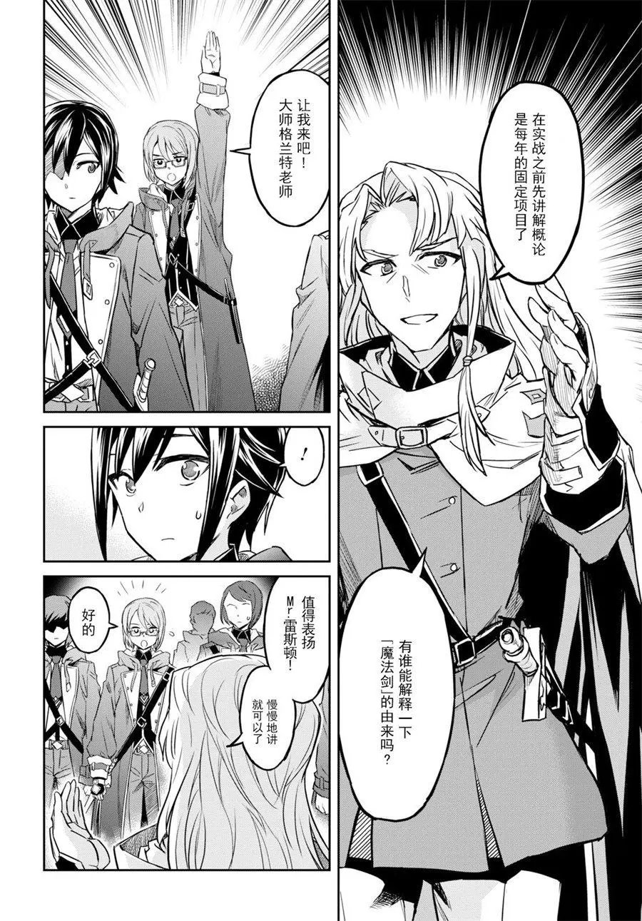 第02话